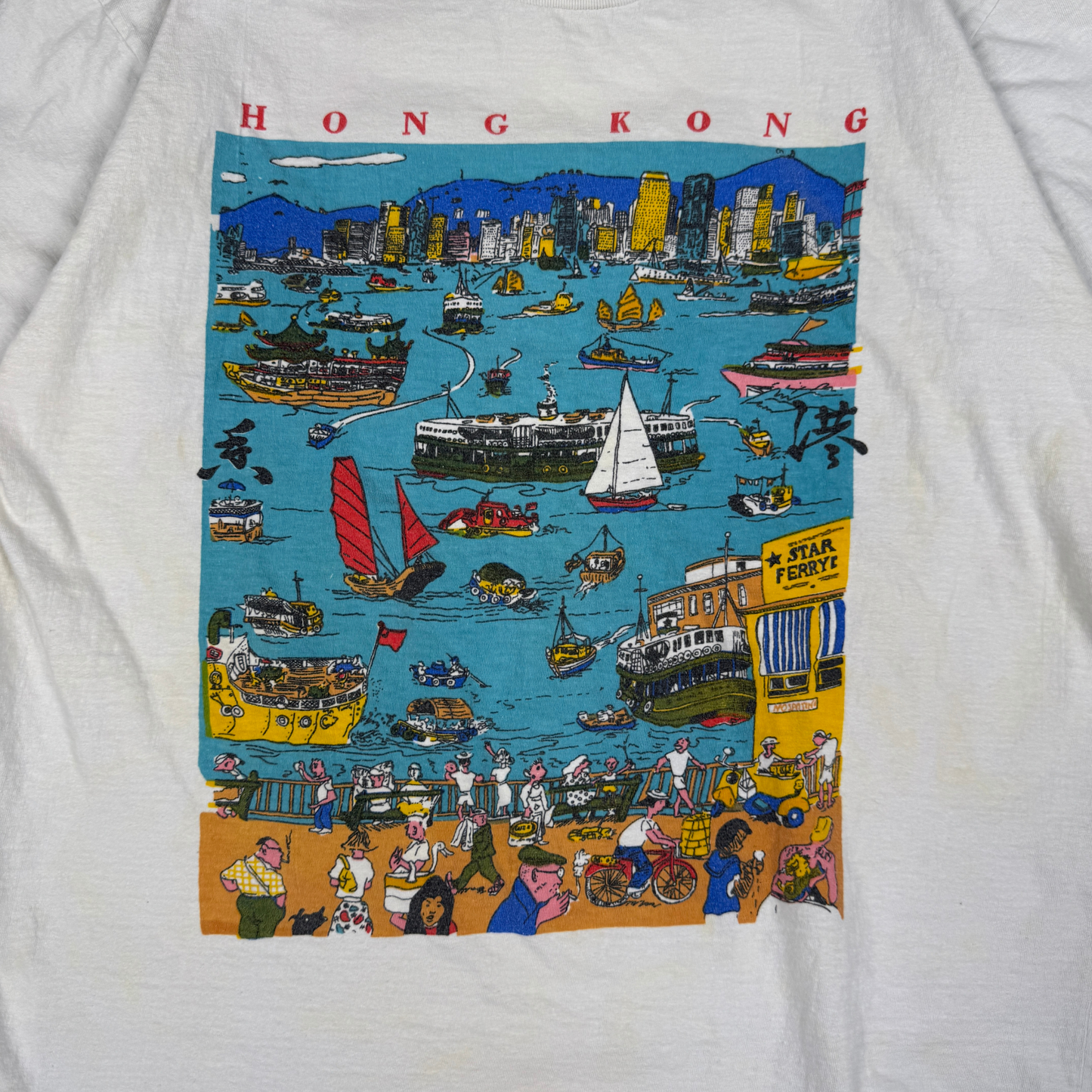 (S) 80s Hong Kong Tee